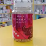 HAIR & SKIN & Nails Booster Gummy Orginal 60 Gummies